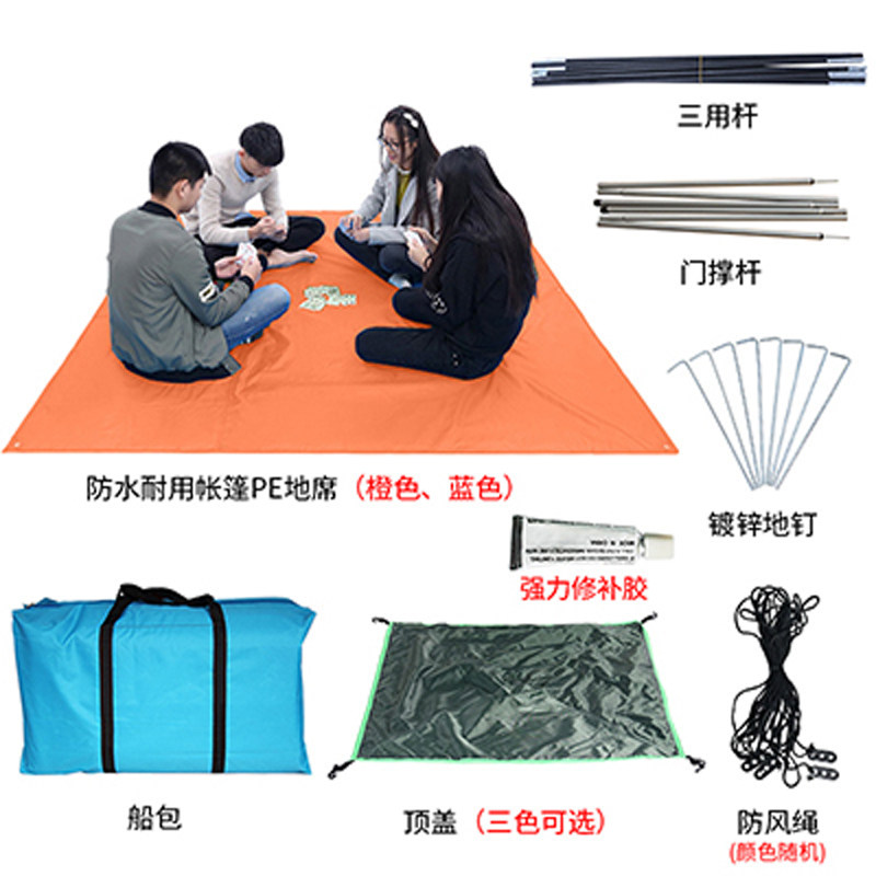 Tent accessories PE mat Oxford Buddy Rope anti-wind rope reception bag three-use pole bar