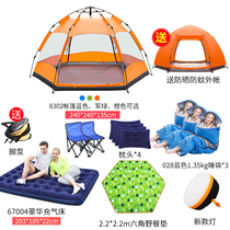 Automatic outdoor hexagonal tent 3-4-6 people indoor household thickened rainproof double spring tour portable tent
