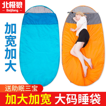 Sleeping bag adult winter thickened fat plus size outdoor camping travel lunch break warm portable extra large widened