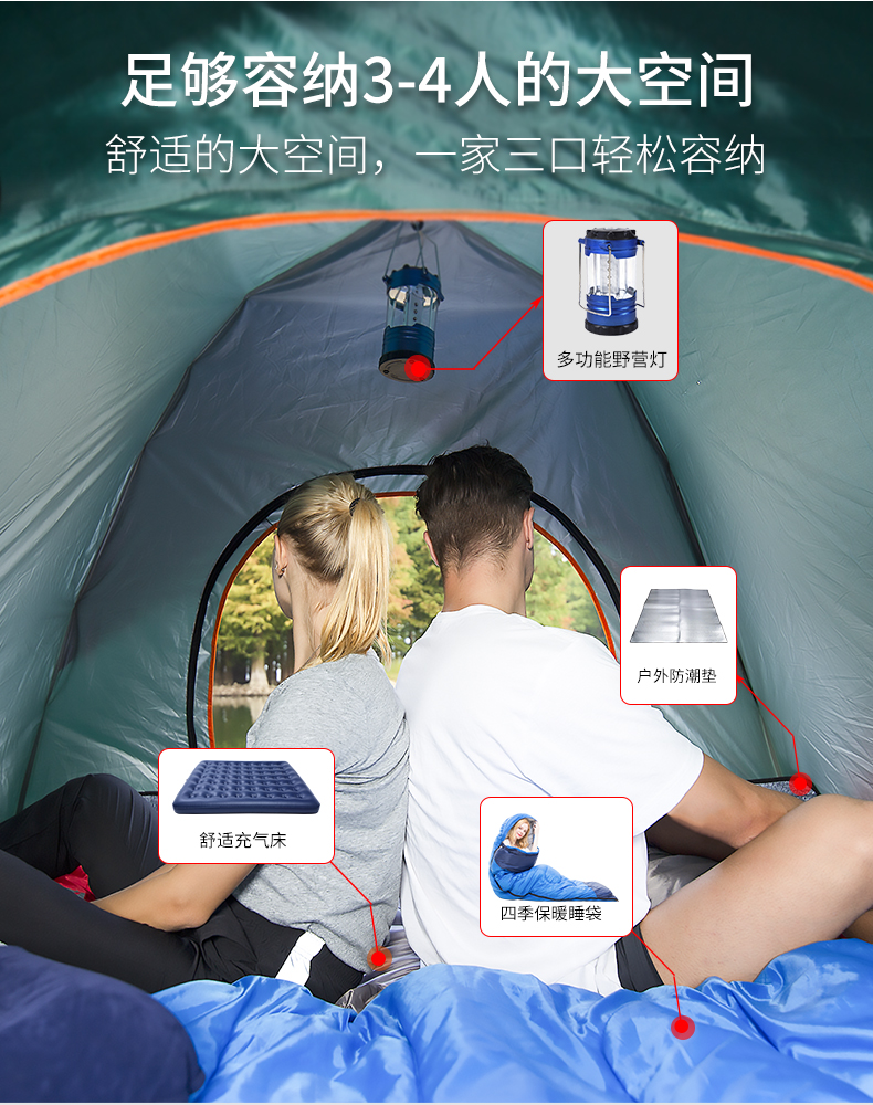 Lều ngoài trời hoàn toàn tự động làm dày kem chống nắng Bảo vệ tia cực tím 3-4 người đi dã ngoại du xuân - Lều / mái hiên / phụ kiện lều đèn cắm trại naturehike
