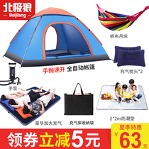 Tent outdoor 3-4 people automatic thickened rain tent 2 people double outdoor camping camping tent package