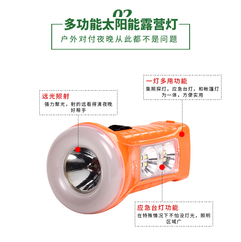 Miễn phí thuyền lạc đà lều ánh sáng ngoài trời năng lượng mặt trời sạc điện đa chức năng đèn lồng ánh sáng dẫn cắm trại ánh sáng đèn pin tích điện