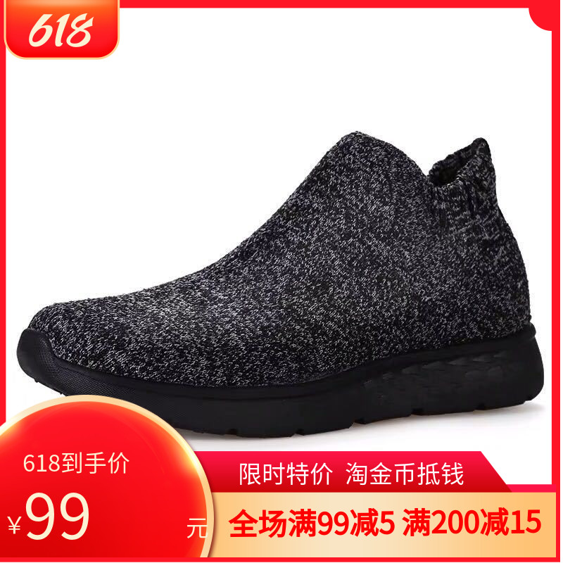 American Humvee Outdoor Casual Shoes Women Shoes Autumn Winter High Cylinder Outdoor Shoes Soft Thick Bottom Non-slip Warm Sneakers