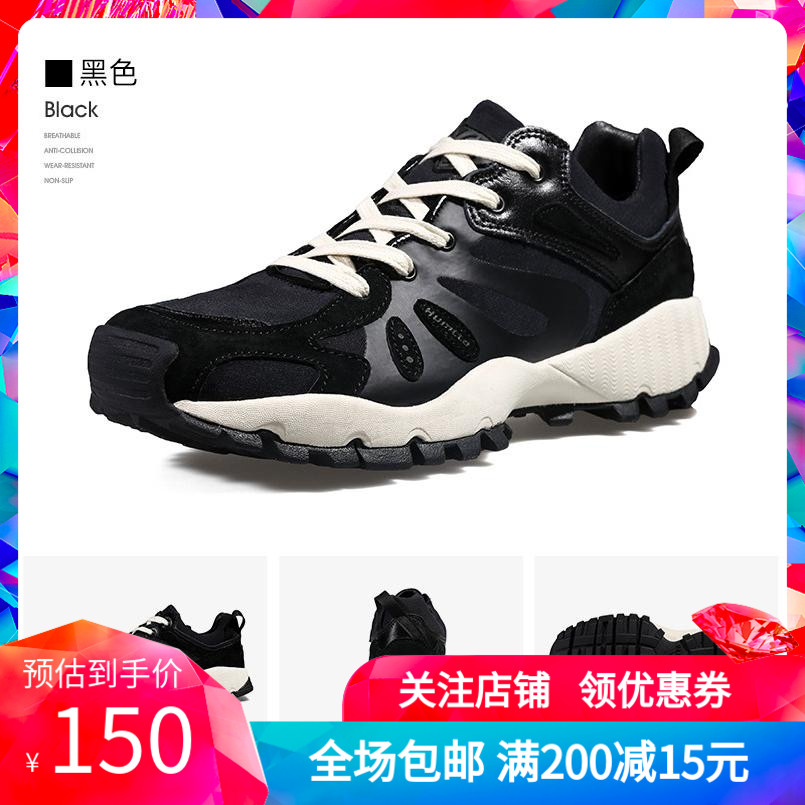 Humvee Hiking Shoes Fashion Lovers Mountaineering Shoes Non-slip Abrasion Resistant Outdoor Climbing Shoes Men And Women Light Shock Absorbing Casual Shoes