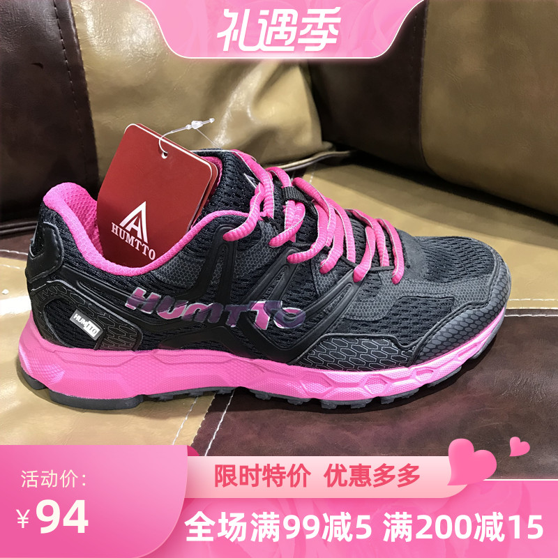 American Humvee Summer Climbing Shoes Men Wear and anti-slip hiking shoes women Outdoor shoes Climbing Mountain Shoes Light Casual Mesh Shoes