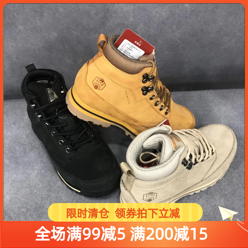 American Humvee Outdoor Climbing Shoes Spring Autumn New Couple Hiking Casual Shoes Men's Shoes Non-slip High Cylinder Shoes 210568