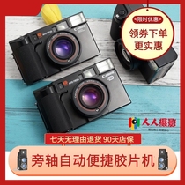 Rangefinder Canon AF35 AF35ML AF35M 40 1 9 Lens Film Film Camera Getting Started