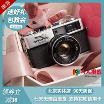 OLYMPUS Olympus 35DC 35SP 35RC 35UC 35RD EC ED TRIP35 film machine