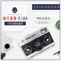 ROLLEI Side axis camera 35 35S 35T 35TE 35SE B35 rollei35 Film machine