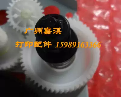 Original Brothers 21402150 2170 7030 7040 7340 stirring powder cartridge drive gear