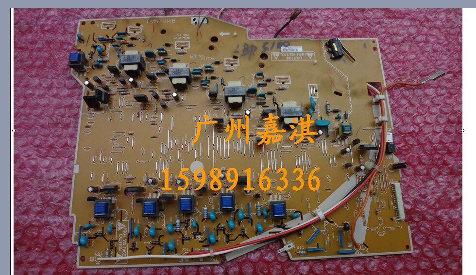 HP HP2605DN 2605 high pressure plate Canon CANON LBP5100 high pressure plate