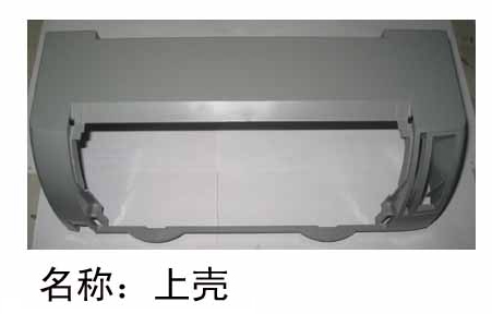 Premiere FP-530K TP-590K upper shell housing shell machine cover