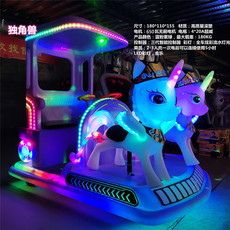 товар из китая 新款广场碰碰车独角兽发光车游乐车公园儿童电瓶电动双人广场摆摊