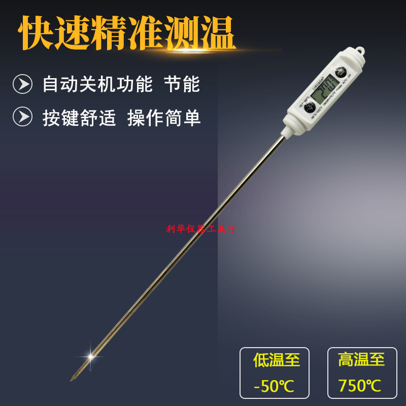 High precision food probe thermometer baking thermometers overlong oven stainless steel soil portable barbecue