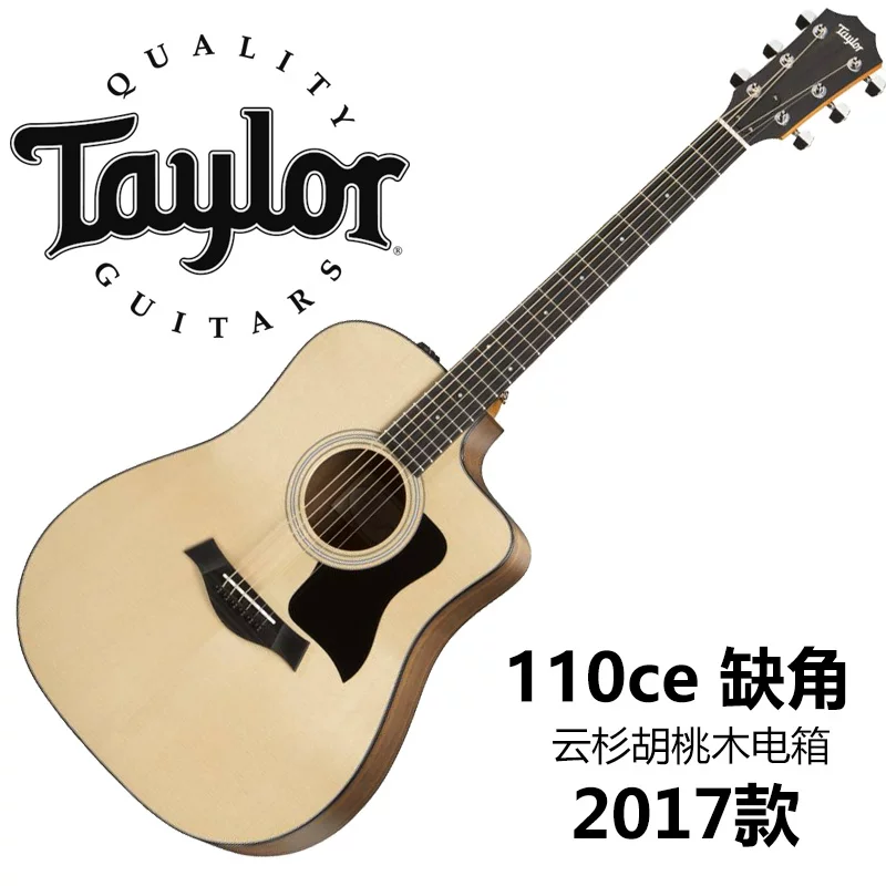 Гитара-полоска Taylor 114E 114CE 110E одинарная - электробокс народная гитара Taylor древесная гитара