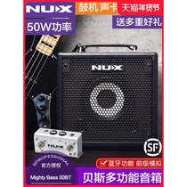 NUX Mighty Bass 50BT electric bass special speaker Bluetooth drum machine sound card bass audio