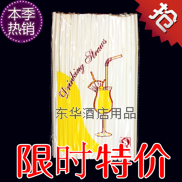 Disposable fruit juice drinks fine straws with white art straws for creative belt Bent Head Drink Straws