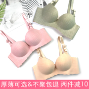 Các đồ lót womens phù hợp với tụ tập để thu thập vú bên võng mỏng nhỏ cho thấy ngực sexy lớn thép miễn vòng áo ngực áo ngực hàng đầu.