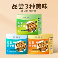 [3 коробки] Одна коробка по три вкуса в каждой