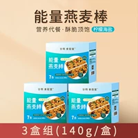 【3 коробки】 Аромат лимонной морской соли