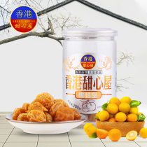 Hong Kong Sweetheart House Citrus King 200g bottled cold fruit candied fruit Sweet and sour kumquat dried fruit casual snacks