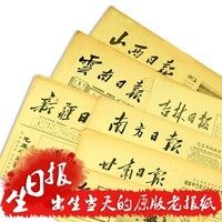 每日大赛免费在线观看无需注册，零门槛即刻体验