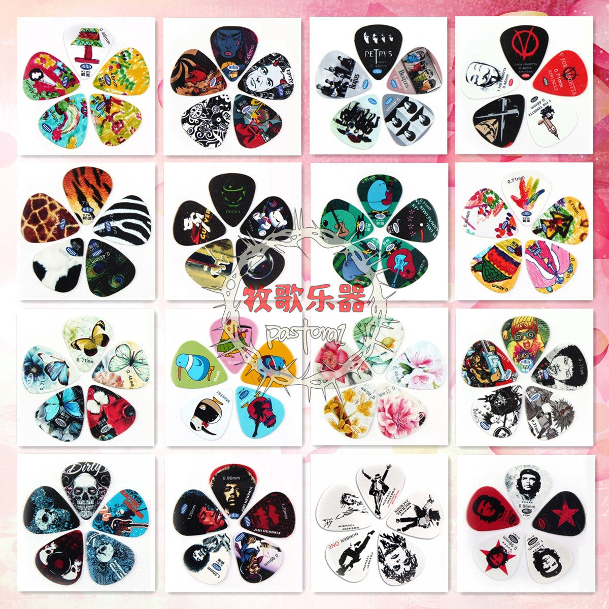 Guitar Ukulele Ribes Pick Pick Creative Painted Personality 5 Piece Set Ke Wei Kiwi
