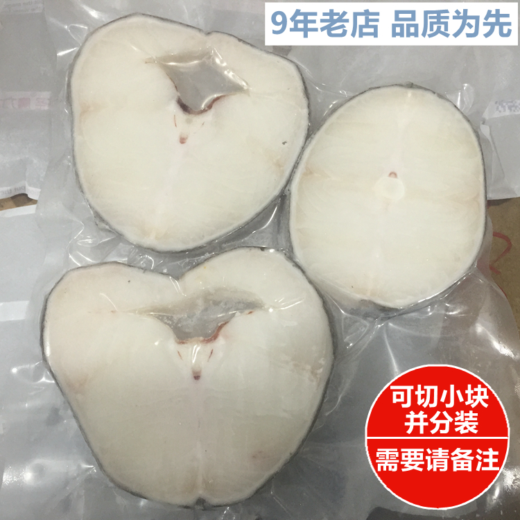 (97 food shop) authentic French silver cod 500g baby favorite can be divided into 2-3 slices in the middle