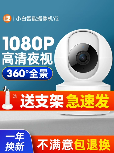 Xiaomi, умная видеокамера, водонепроницаемая беспроводная камера видеонаблюдения для домашнего использования, мобильный телефон, монитор