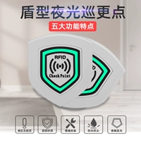 Патрулирование и световые патрульные точки Potrol Logic Patrol Point