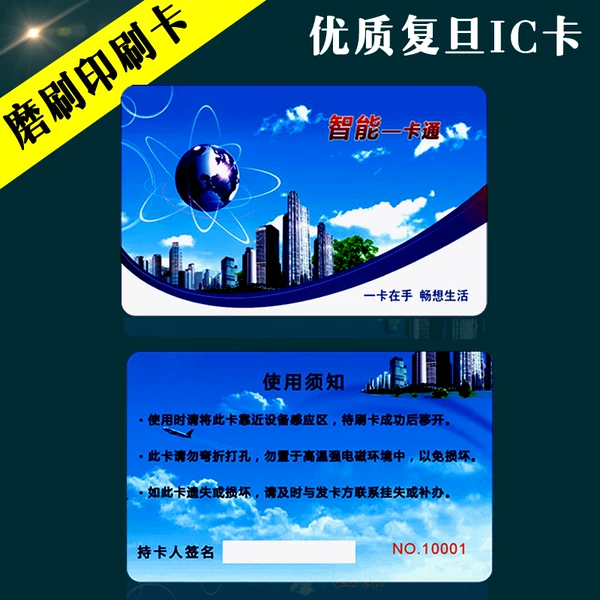 Товары от 诚信一卡通直销店
