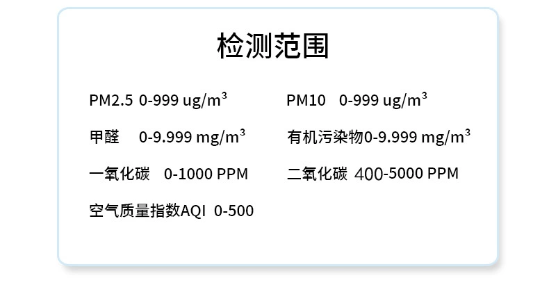 Máy dò chất lượng không khí đa chức năng PM2.5 formaldehyde toluene carbon monoxide phát hiện nhiệt độ và độ ẩm carbon dioxide