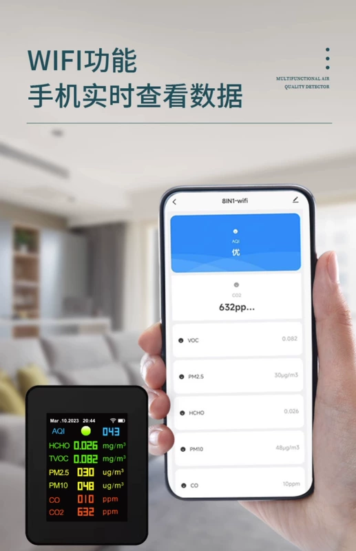 Máy dò chất lượng không khí đa chức năng PM2.5 formaldehyde toluene carbon monoxide phát hiện nhiệt độ và độ ẩm carbon dioxide
