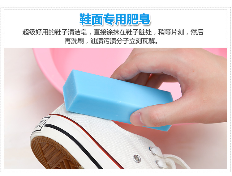 Nhật Bản nhập khẩu giày trắng Artifact wash giày artifact wash wash cleaner sneakers lau dọn xà phòng giày trắng - Dịch vụ giặt ủi 	thuốc tẩy quần áo javel	