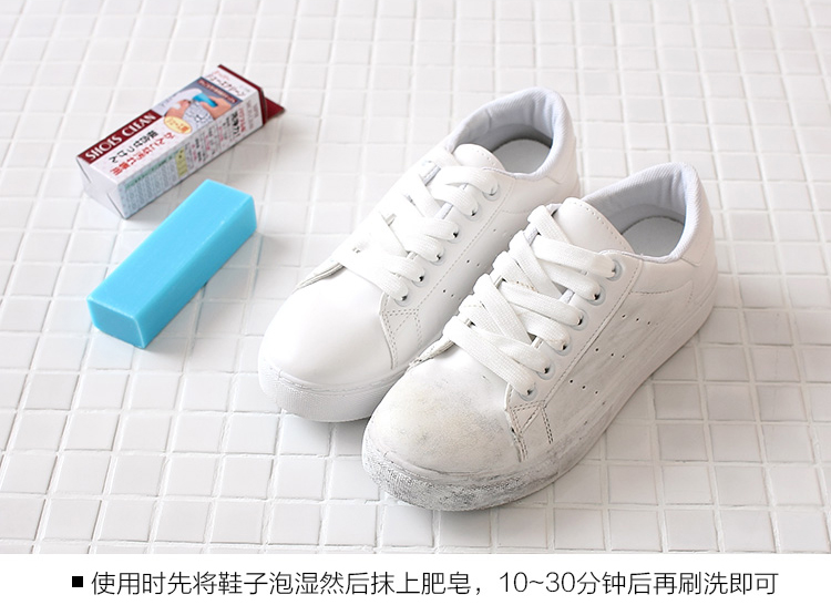 Nhật Bản nhập khẩu giày trắng Artifact wash giày artifact wash wash cleaner sneakers lau dọn xà phòng giày trắng - Dịch vụ giặt ủi 	thuốc tẩy quần áo javel	