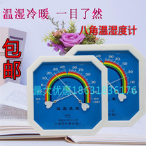 Kehui octagonal wall-mounted pointer thermometer hygrometer industrial high-precision indoor pharmacy greenhouse temperature and humidity meter
