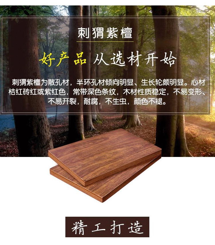 Mahogany Zhongtang nội thất gỗ rắn cho bàn Shentai rosewood Trung Quốc tám chiếc bàn cổ tích Taishi ghế phòng khách bốn sáu - Bàn / Bàn bàn gỗ giá rẻ