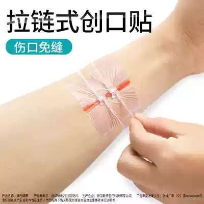 Langte large 19cm zippered okotaut detensioner Caesarean section