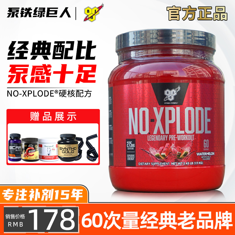 BSN NOエクスプロード2.0★1.11ｋｇ BSN No Xplode Pre Workout Supplement, 2.45 Lb (1.11kg