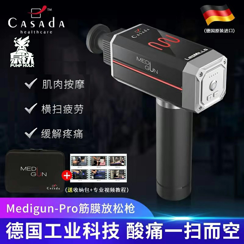 Germany imported CASADA MEDIGUN new PRO electric fascia gun relax muscle high frequency massage fitness