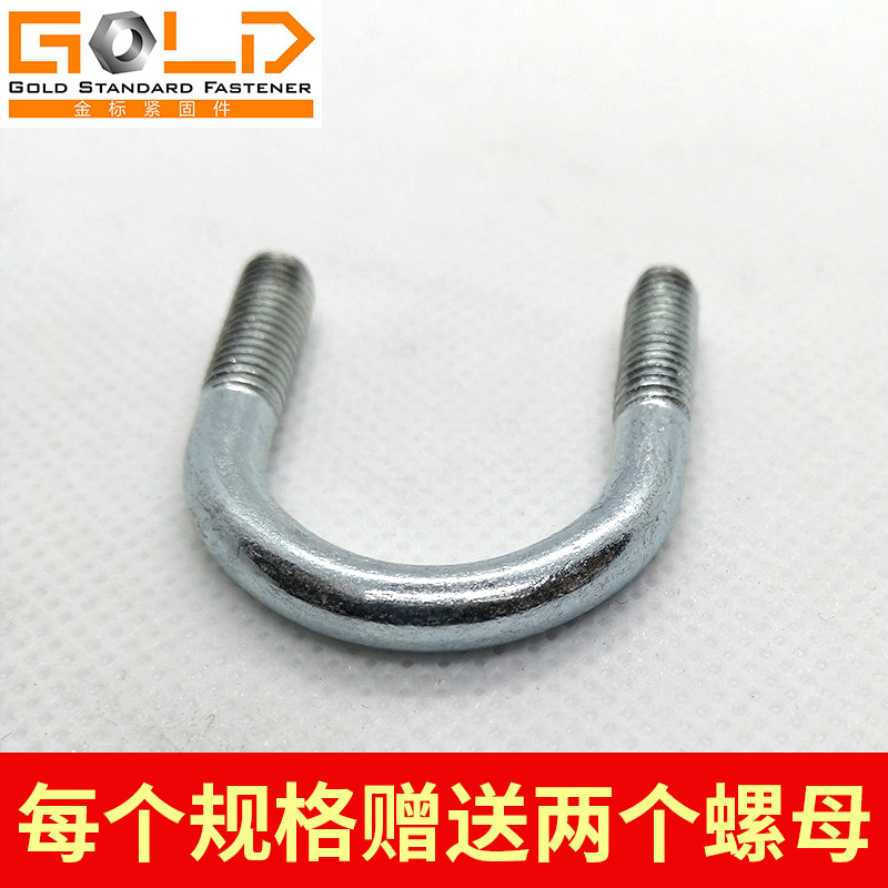 Galvanized U type tube card fixed tube card U type hoop U type hoop U type bolt U type code DN20 DN300-Taobao