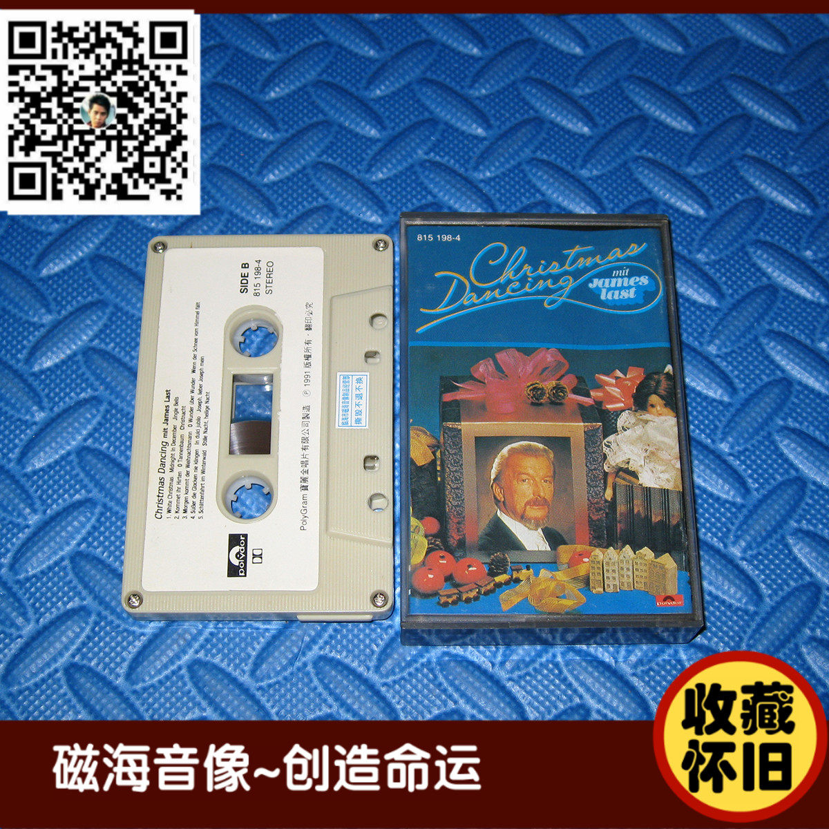 Christmas Dancing mit James Last with a collection of nostalgia-Taobao