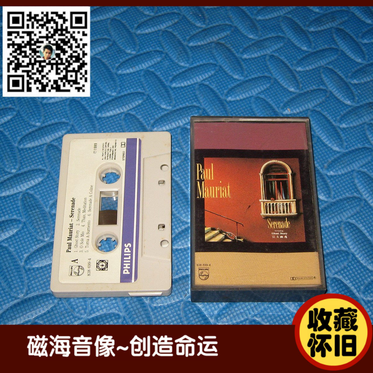 Ralph middot, Lauren Polo, Molière, Paul Mauriat, Serenaade, Medium Plate, Tape, Cassette, Collection, Nostalgia