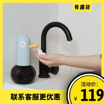 MUID hand washing duck automatic hand sanitizer machine children love soap dispenser foam mobile phone sensor household