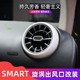 ການປັບປຸງໃຫມ່ smart modified air-conditioning outlet air outlet fort two interior air outlet modified smart interior