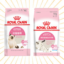  France Royal K36 BK34 pregnant and breastfeeding cat-milk cake cat 400g 400g 2kg 10kg