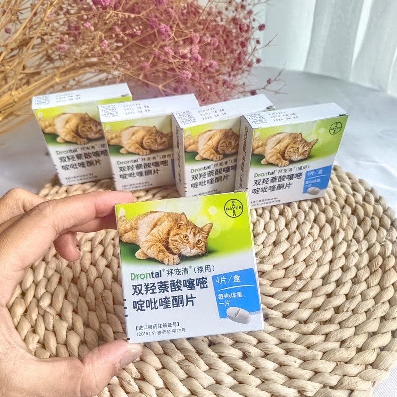 German Bayer cats use Baier cats to clean cats with oral deworming drugs, internal worms escape and kill roundworms, tapeworms, hookworms