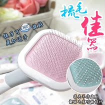 Export Japan 360 degree rotating pet comb for cat and dog Steel needle comb Double dot massage comb for small dogs and cats