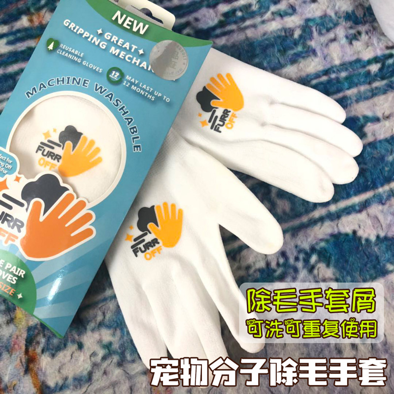 Amazing Pet Mucus Hair Removal Gloves God Instrumental Home Dust Cleaning A Pair of 2