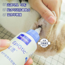 Vic Ear Drifting Pet Cat Dog Ear Wash 60ml Ear Cleaning Liquid Treatment of Ear Mites and Ear Odor